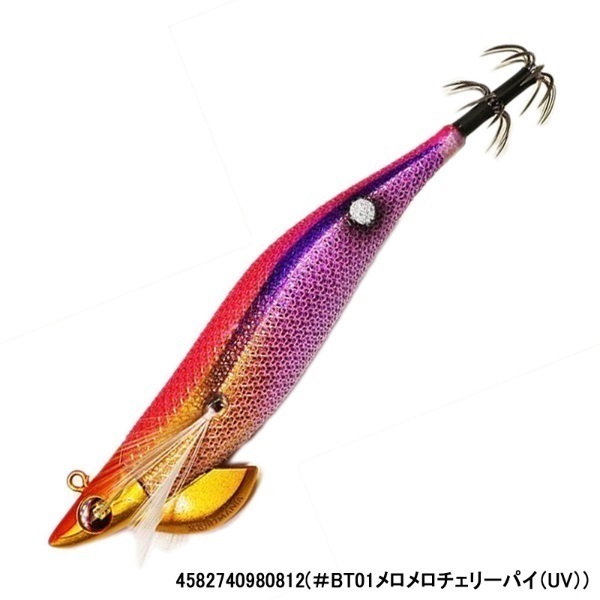 ワイルドチェイス2.5B-TR(#BT01メロメロチェリーパイ(UV))
